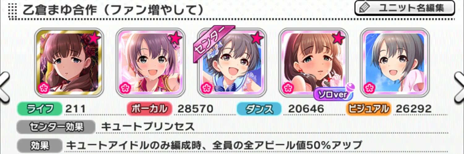 aruin24's profile banner image