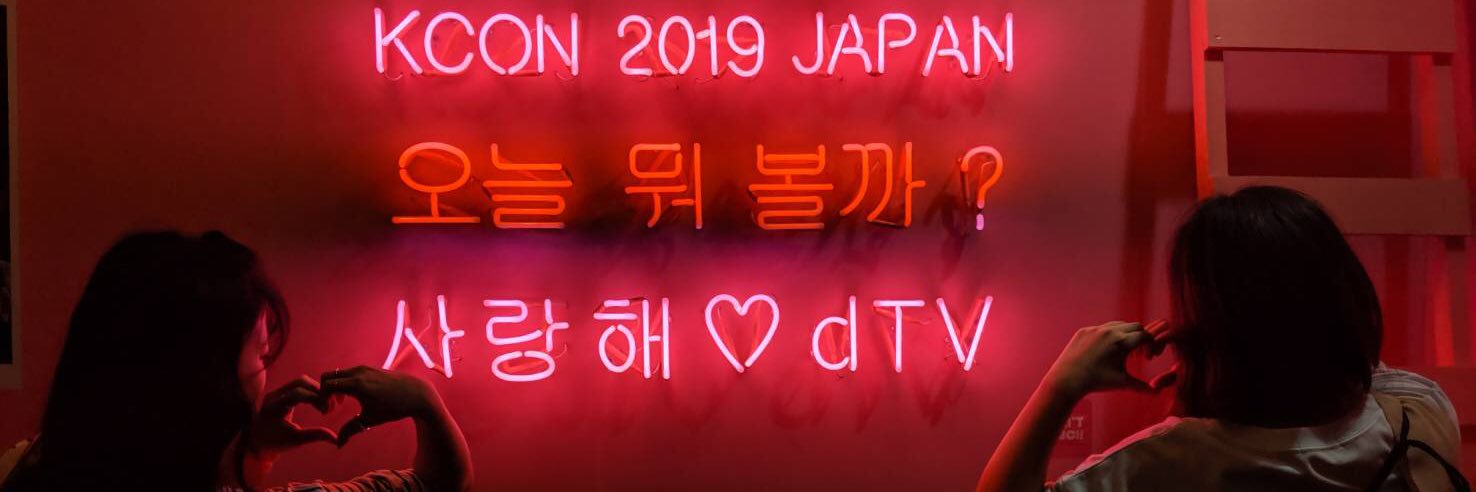 luv_idol's profile banner image