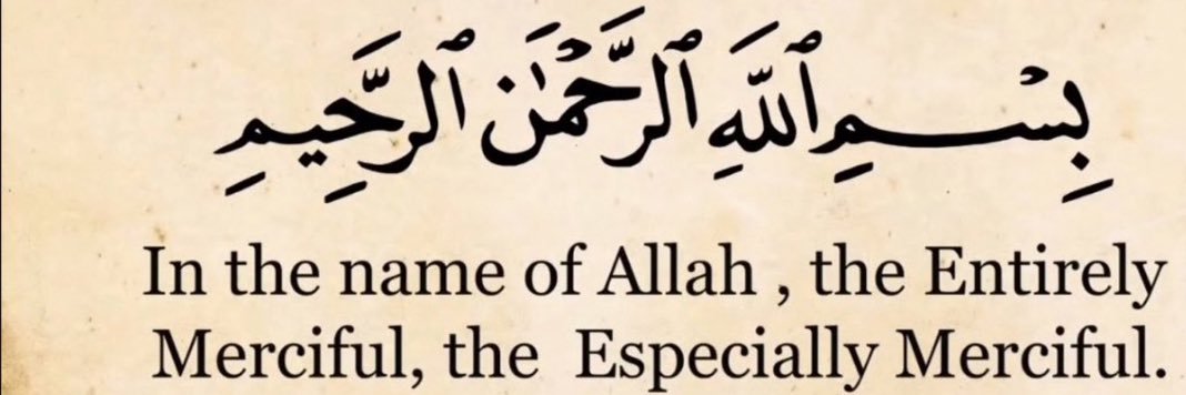 Islamic Thoughts banner