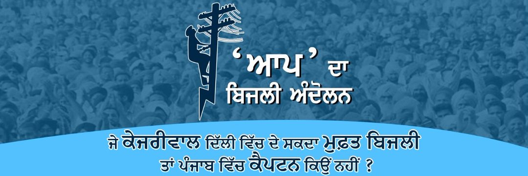 AAP_CKS's profile banner image