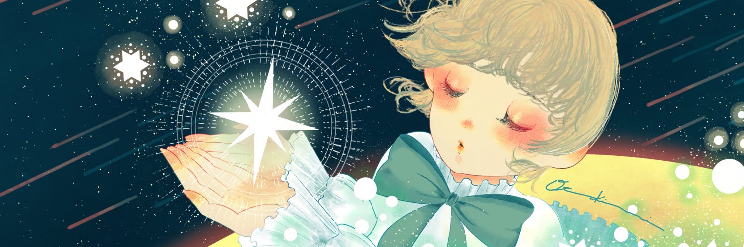 おつきみ's banner
