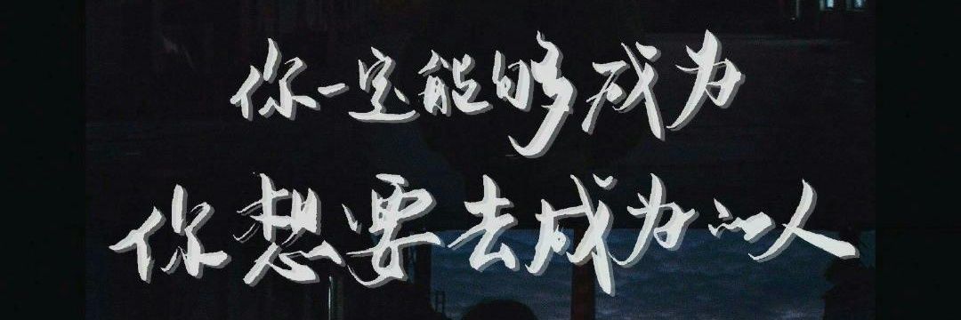 nqrppj's profile banner image