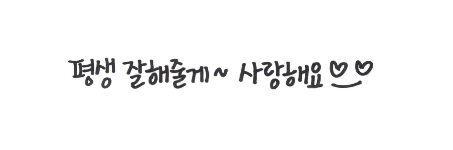 __doooong's profile banner image