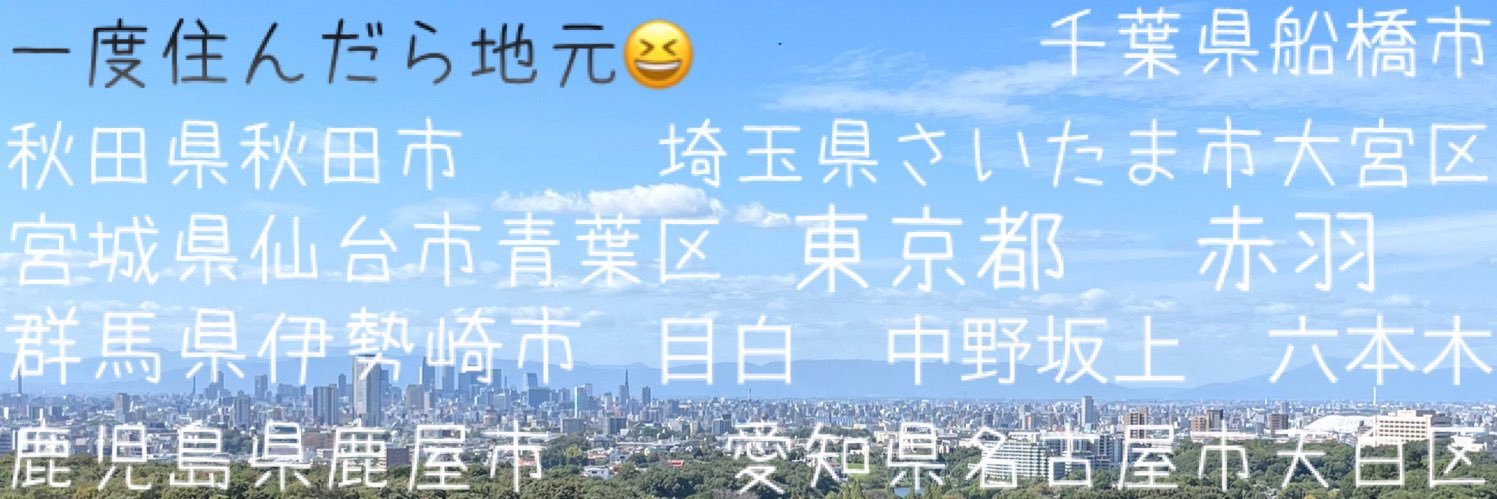 LINE79499952's profile banner image