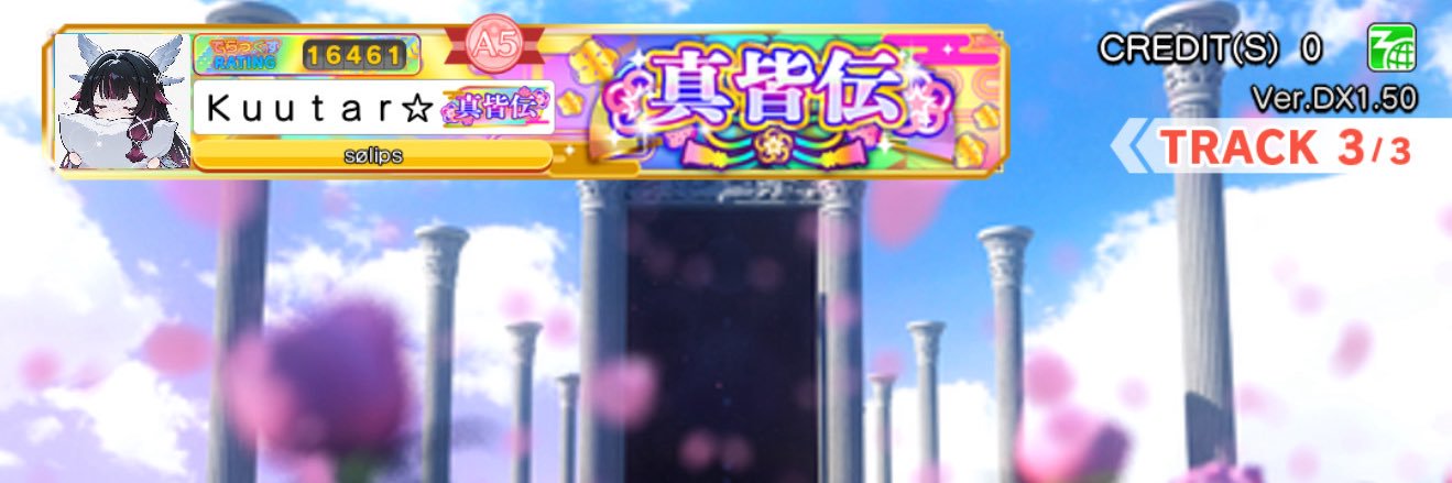 katsuu banner