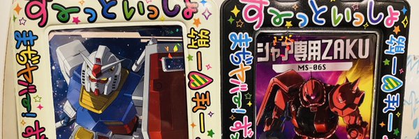 asami_part2 Profile Banner