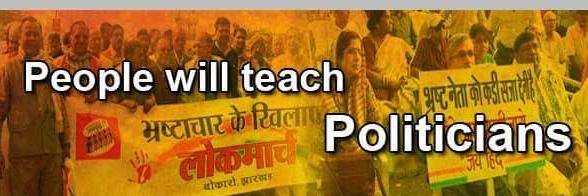 Sarbajit Roy banner