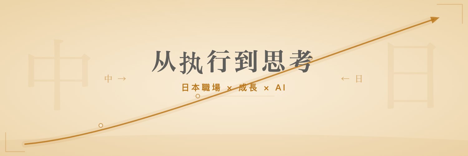 kang_ai_jp's profile banner image