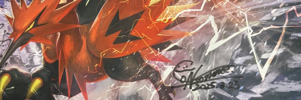 シャーマン banner