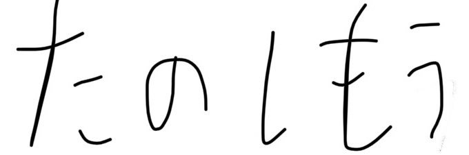 heikyu- banner