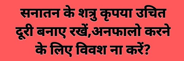 shrigopalsing11 Profile Banner