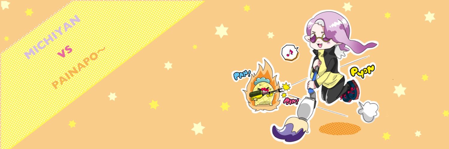 みちやん banner