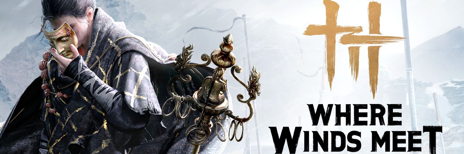 HangingBlade banner
