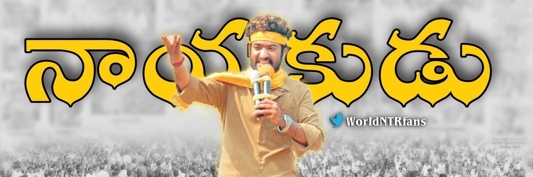 Ram banner