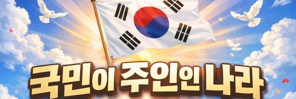 behappykorea's profile banner image
