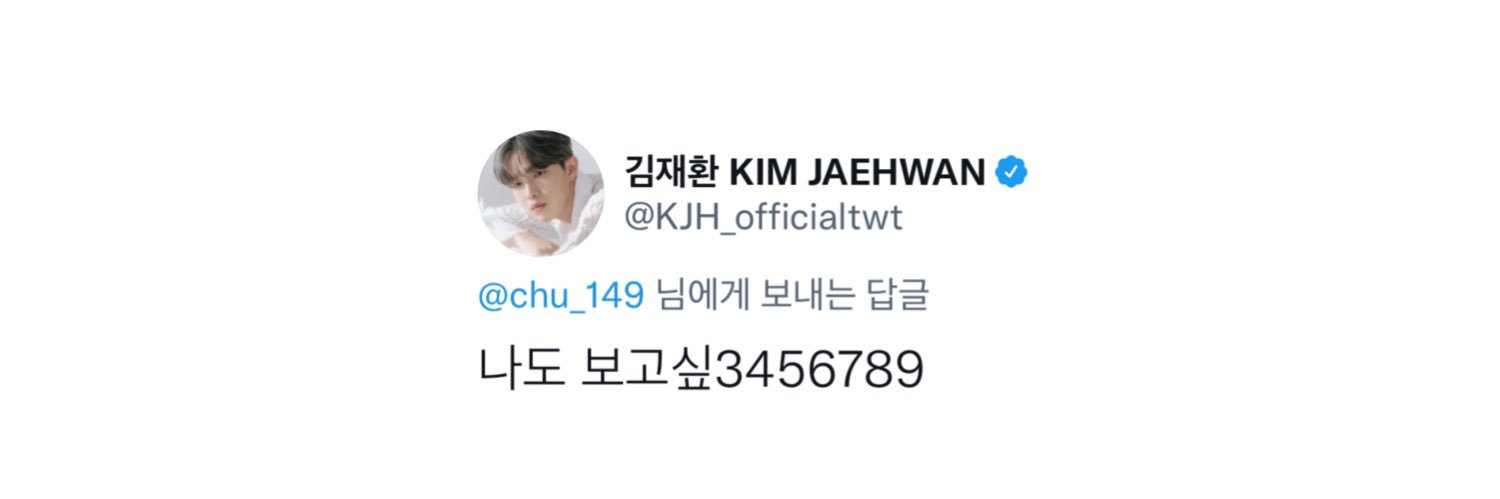 이쮸 banner