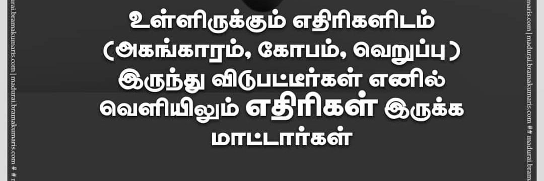 iamramkannan's profile banner image