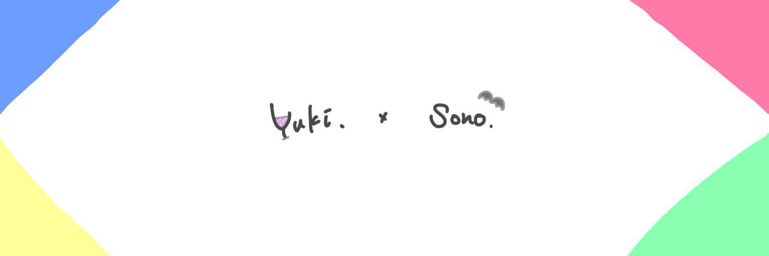 侑(ﾕｷ) banner