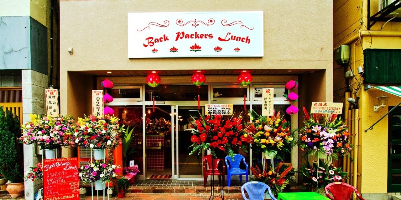 backpackerlunch's profile banner image