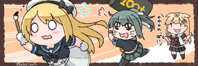 上弦 banner