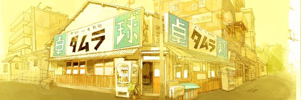 Ch0g0 Profile Banner