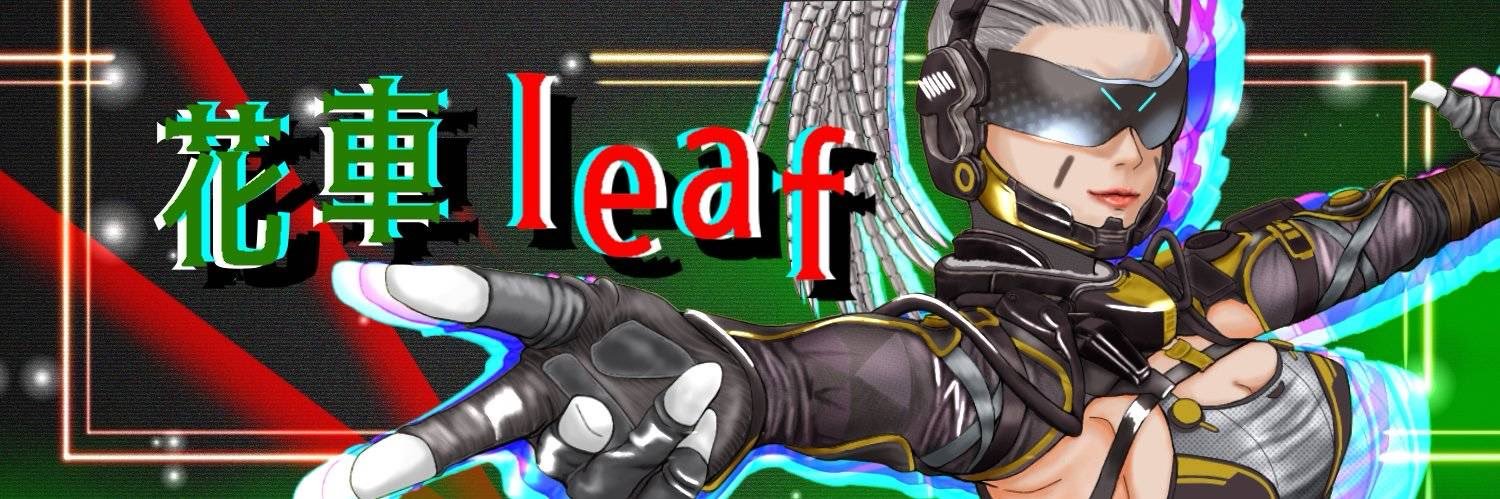 花車*leaf banner