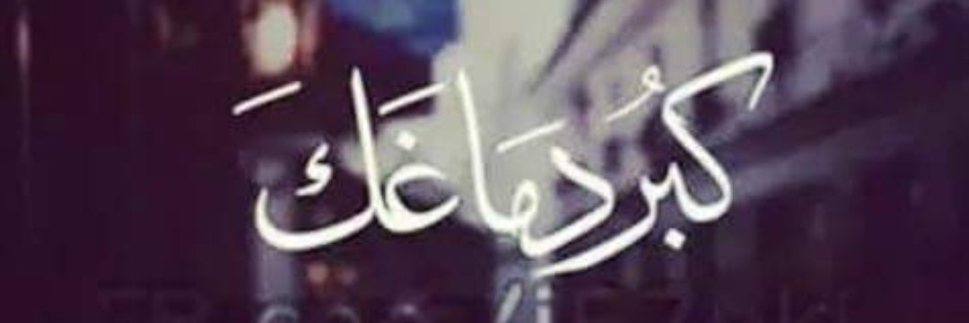 ൠ🐼 Ｍⓘᗪ𝔬 ☹😈 banner