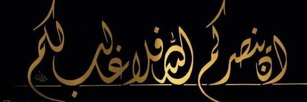 علوي السواري Profile Banner