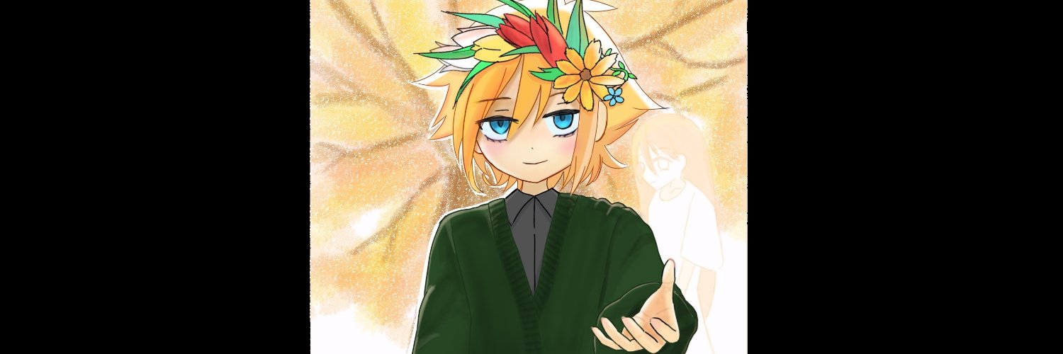 Basil ᛉ banner