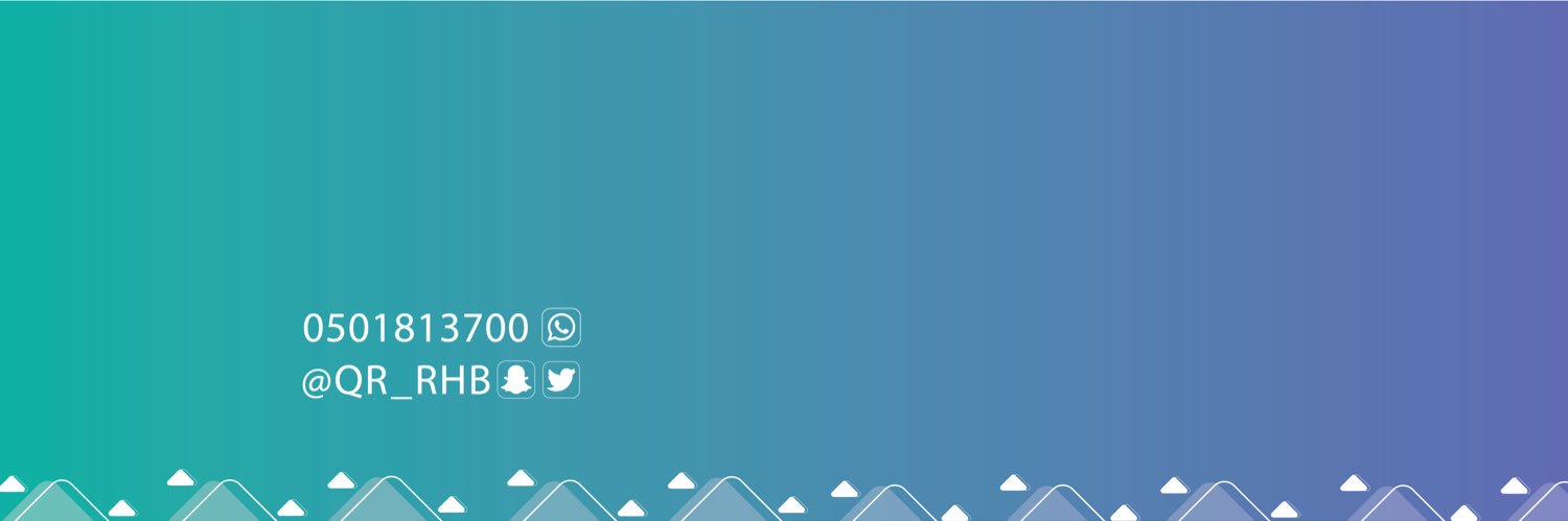 جمعية التنمية الأهلية بقرطبة والرحاب banner