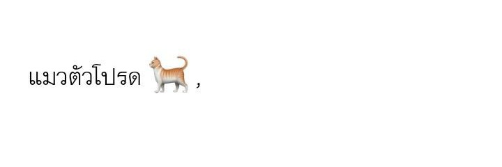 J. ตอบดึกๆนะครับ ขอนอนก่อน banner