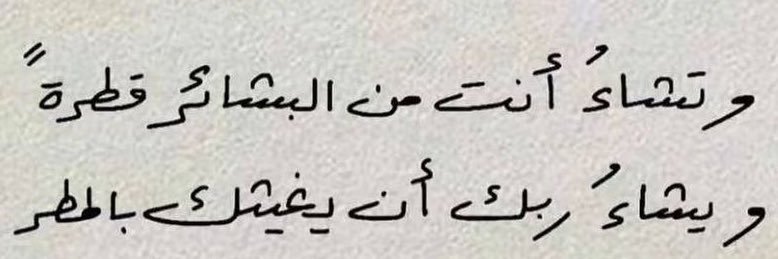 I_DrAli's profile banner image
