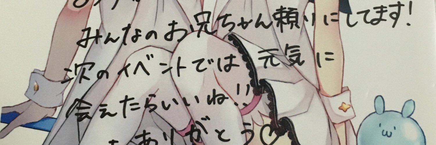 takuya_nbrx's profile banner image
