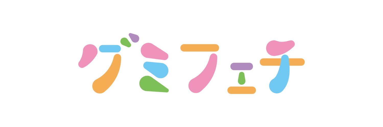 gummifeti's profile banner image