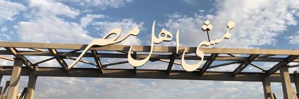 اسأل القاهرة banner