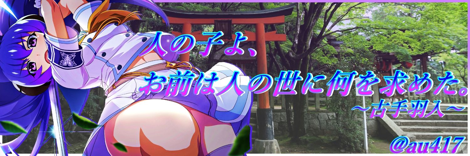 し banner