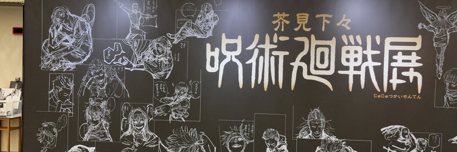 kinako_sd's profile banner image