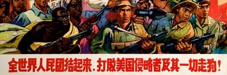 ☭Comrade blue710 banner