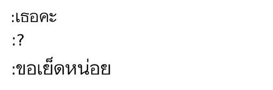 ฟอลฟรีค่าบบบ banner