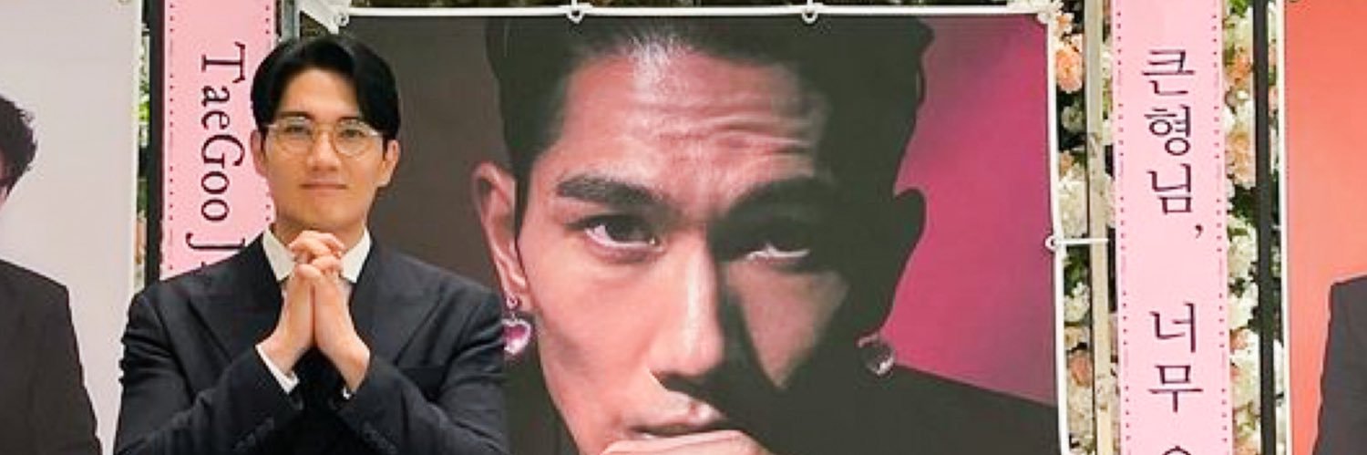 TaeGooJP's profile banner image