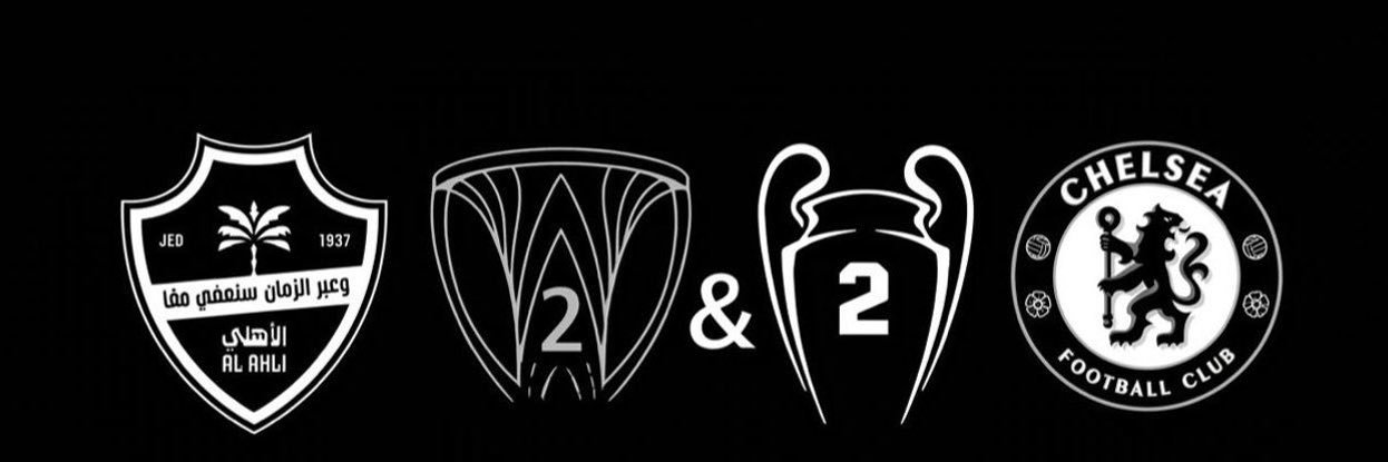 سيف banner
