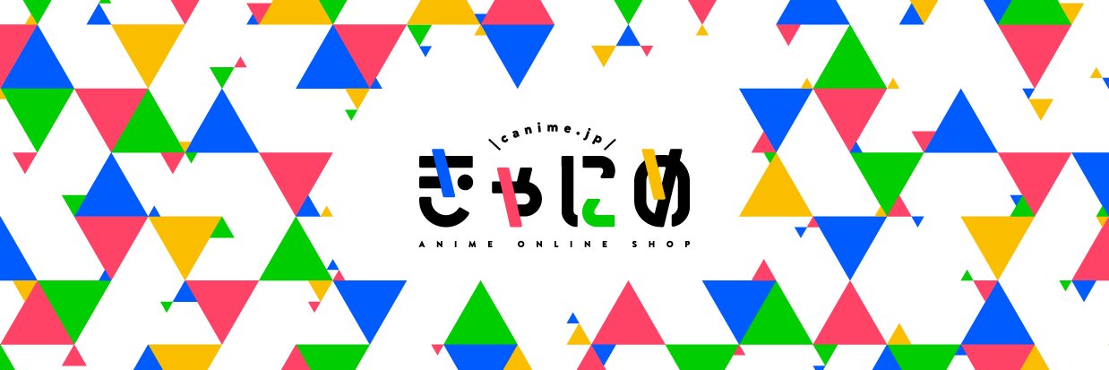 きゃにめ（ポニーキャニオン） banner