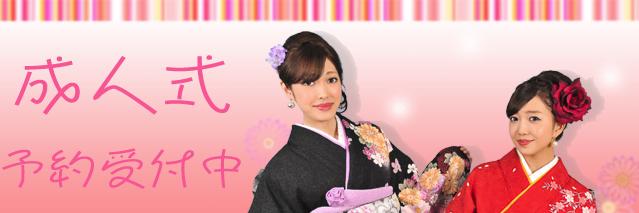 蒲田のフォトスタジオ　ビジュアルテック banner