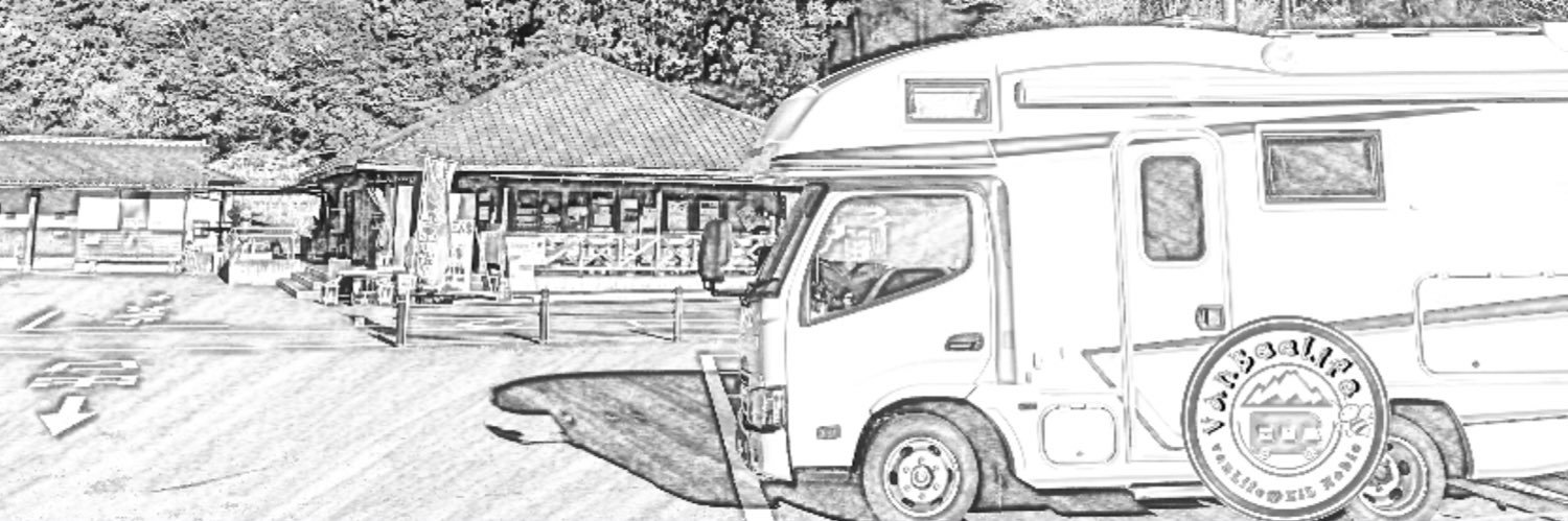 vanBeelife banner