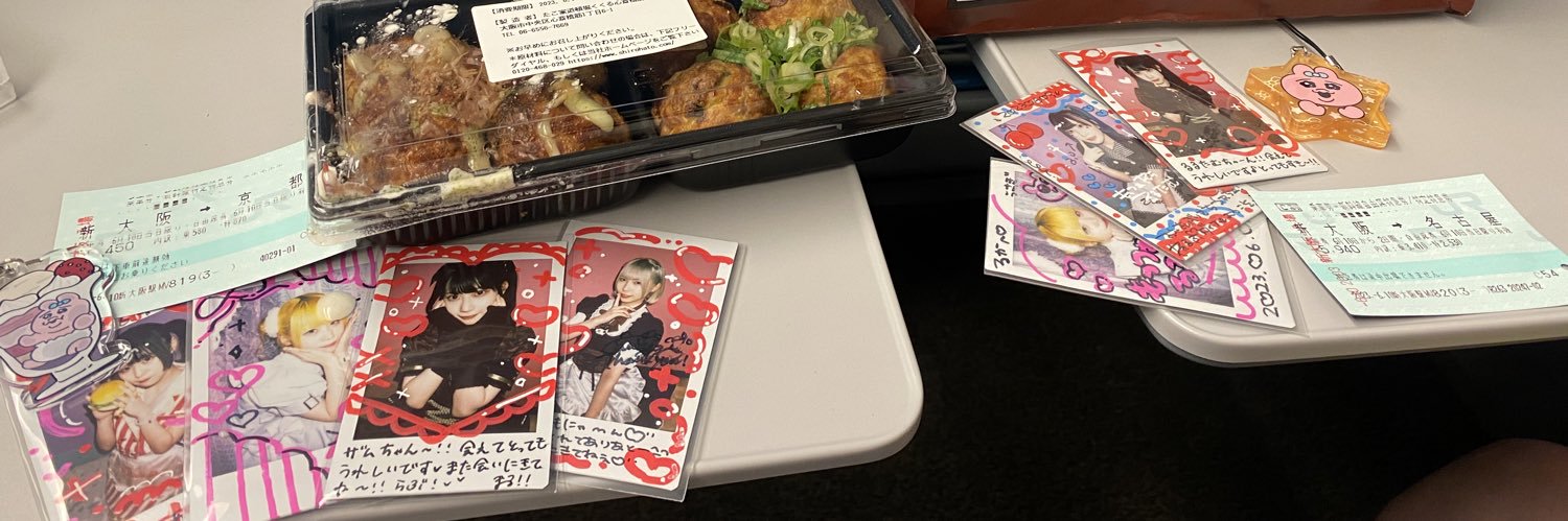 ざむちまさん banner