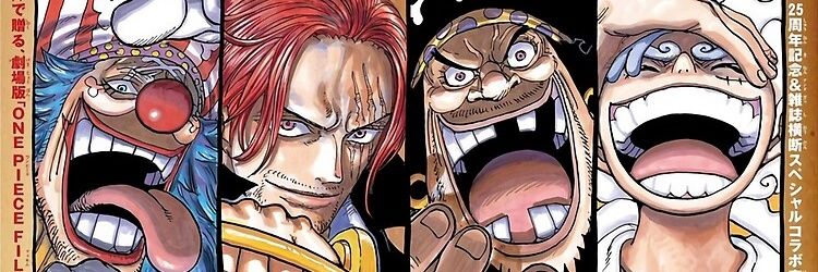 Not a Monster banner