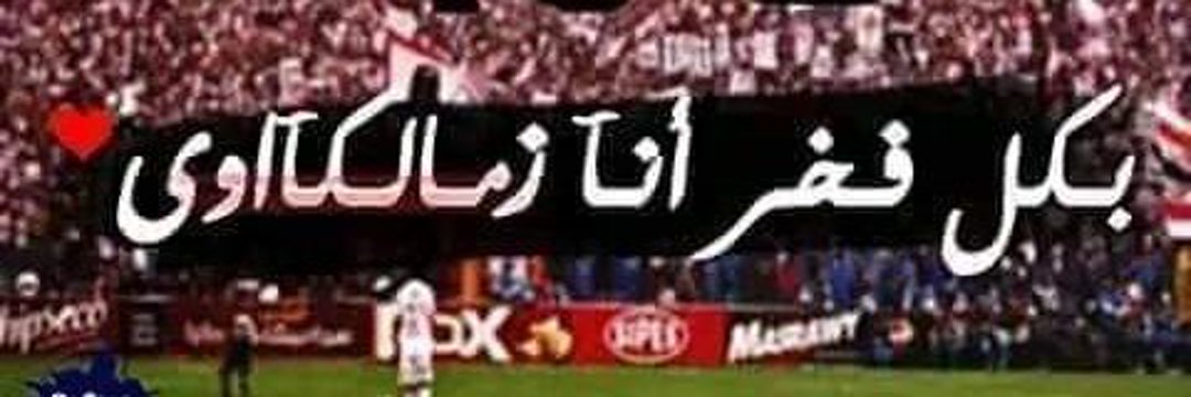 🏹‌fawzy🇦🇹 banner