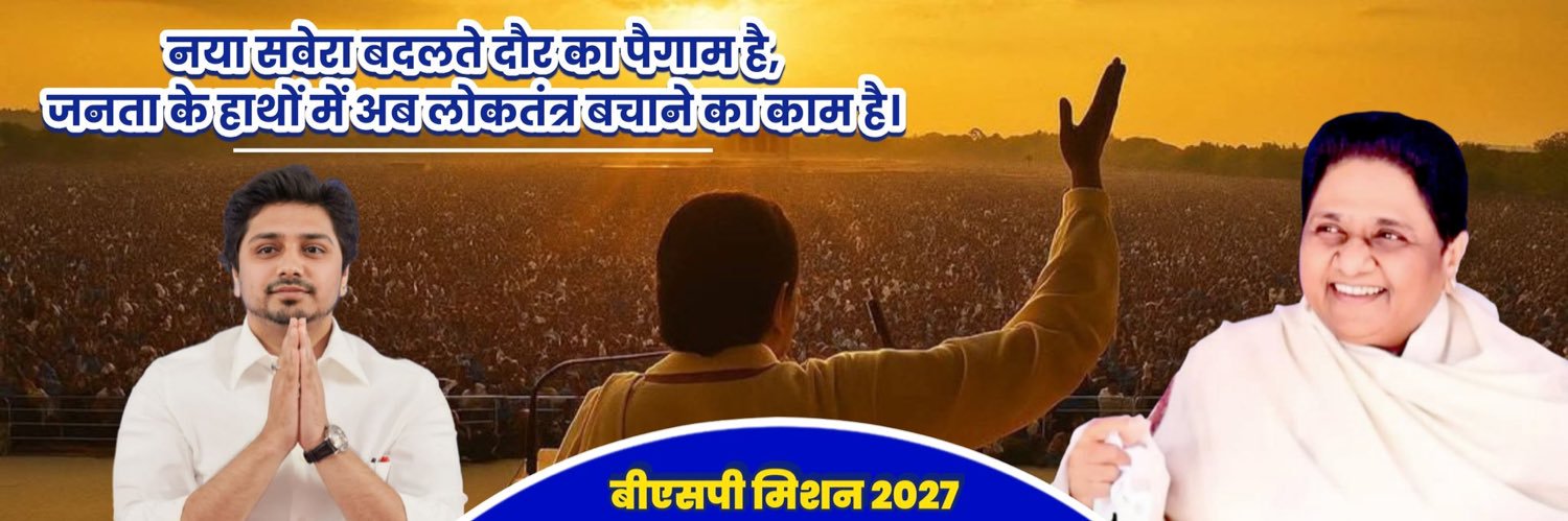 Prof. Pawan Sharma banner
