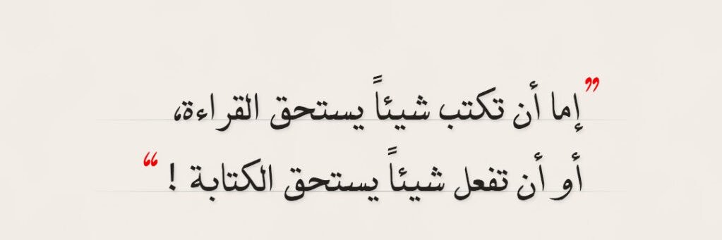 عبدالله حمّدي🩺 banner