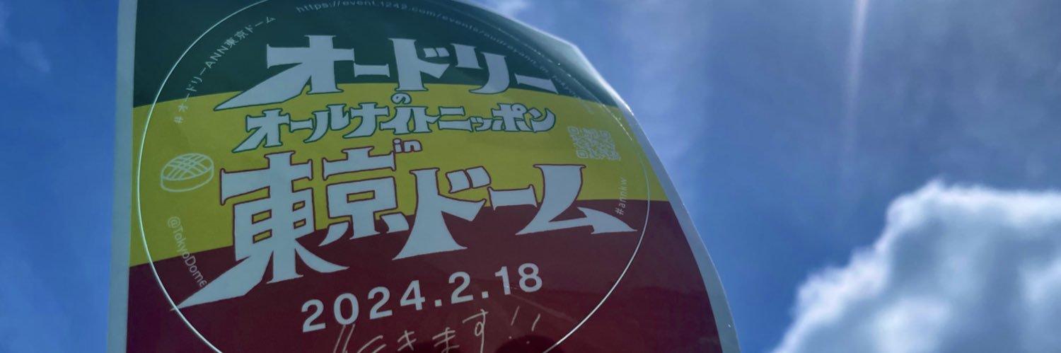 0578994w's profile banner image